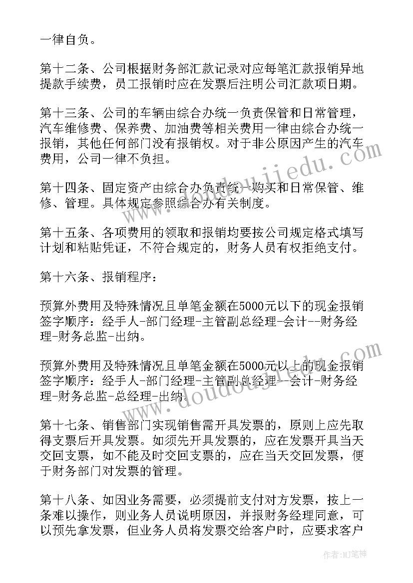 小学语文小小的船教学反思(优秀8篇)