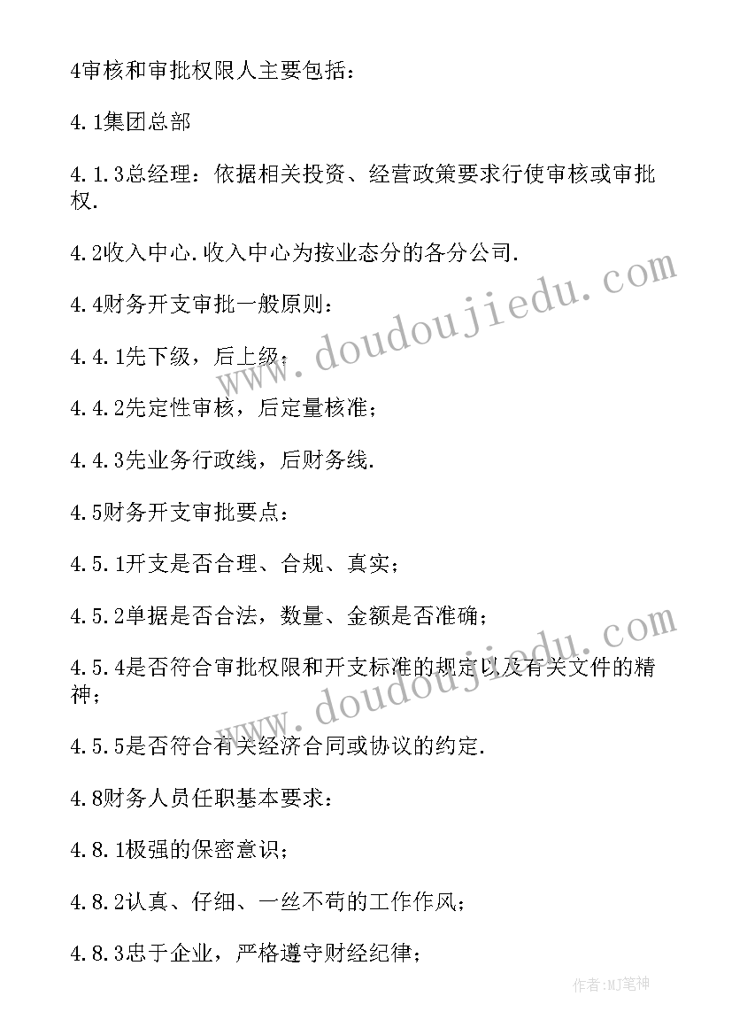 小学语文小小的船教学反思(优秀8篇)