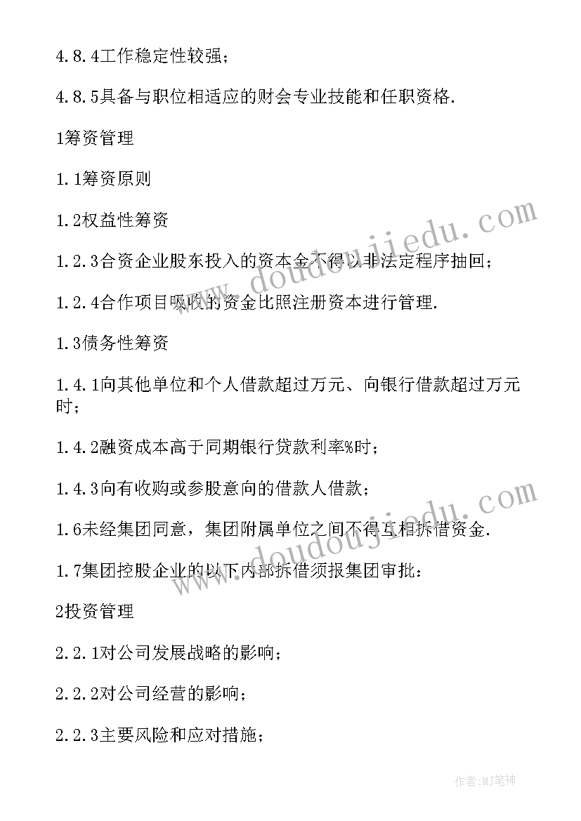 小学语文小小的船教学反思(优秀8篇)