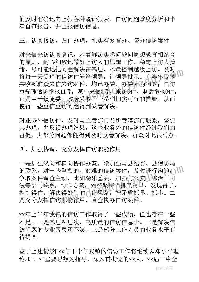 2023年个人房屋出租协议简易 个人房屋出租协议书(优秀5篇)