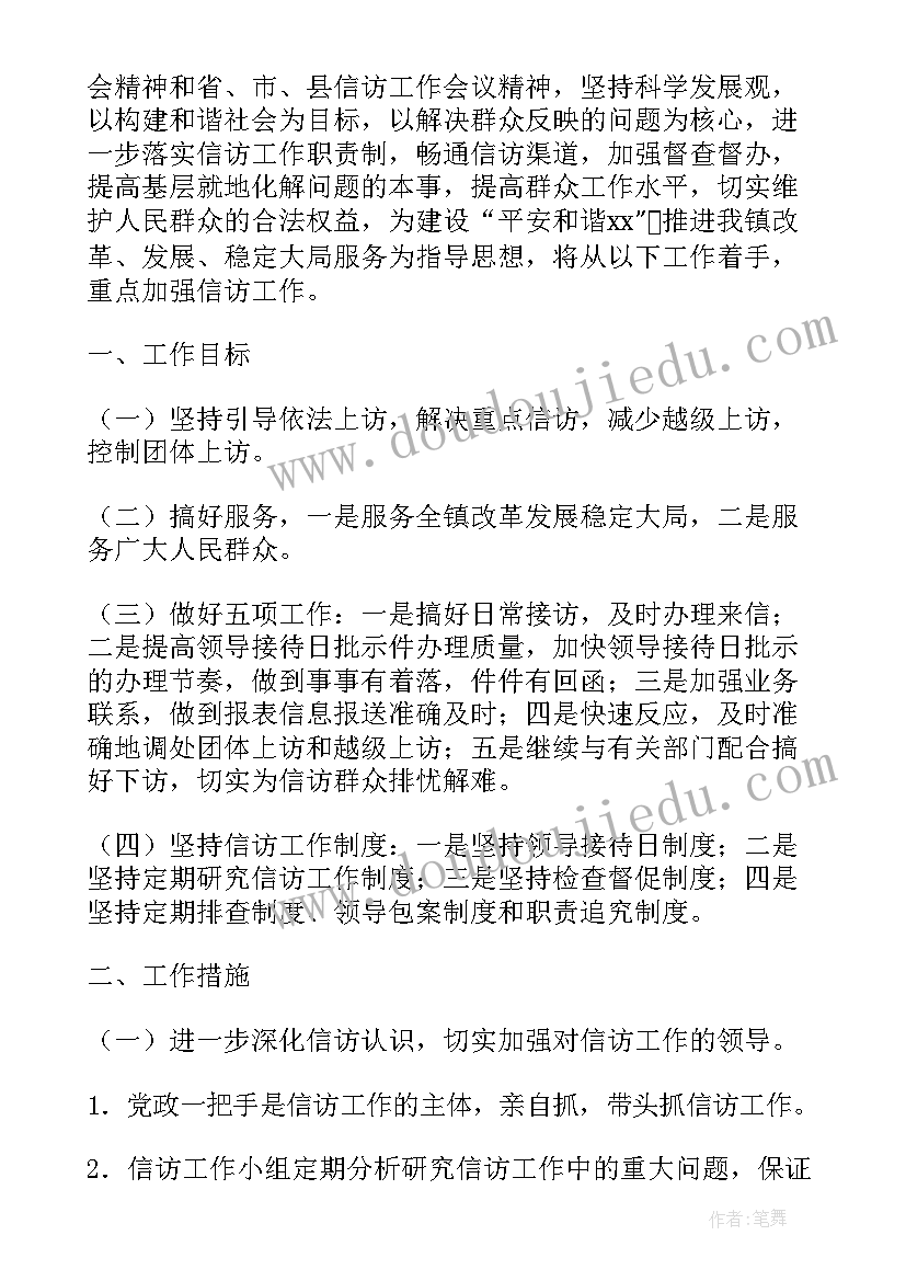 2023年个人房屋出租协议简易 个人房屋出租协议书(优秀5篇)