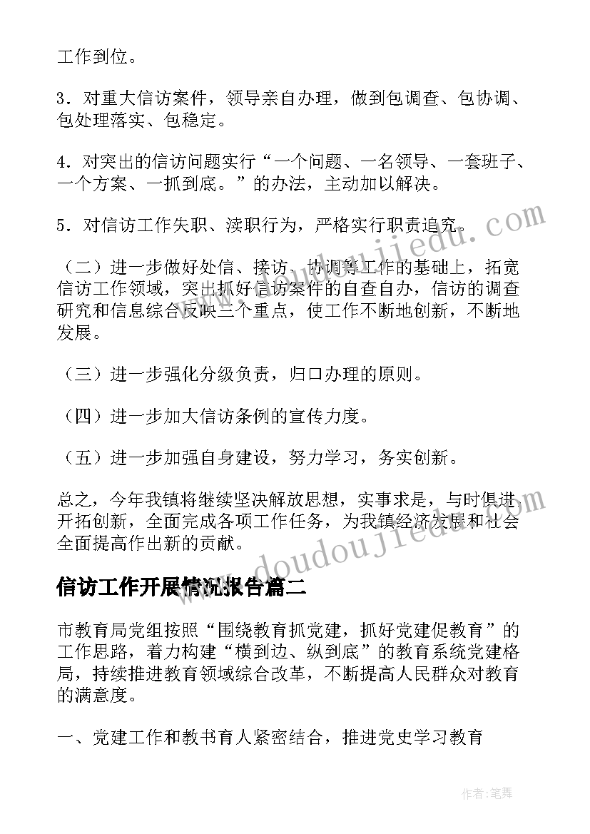 2023年个人房屋出租协议简易 个人房屋出租协议书(优秀5篇)