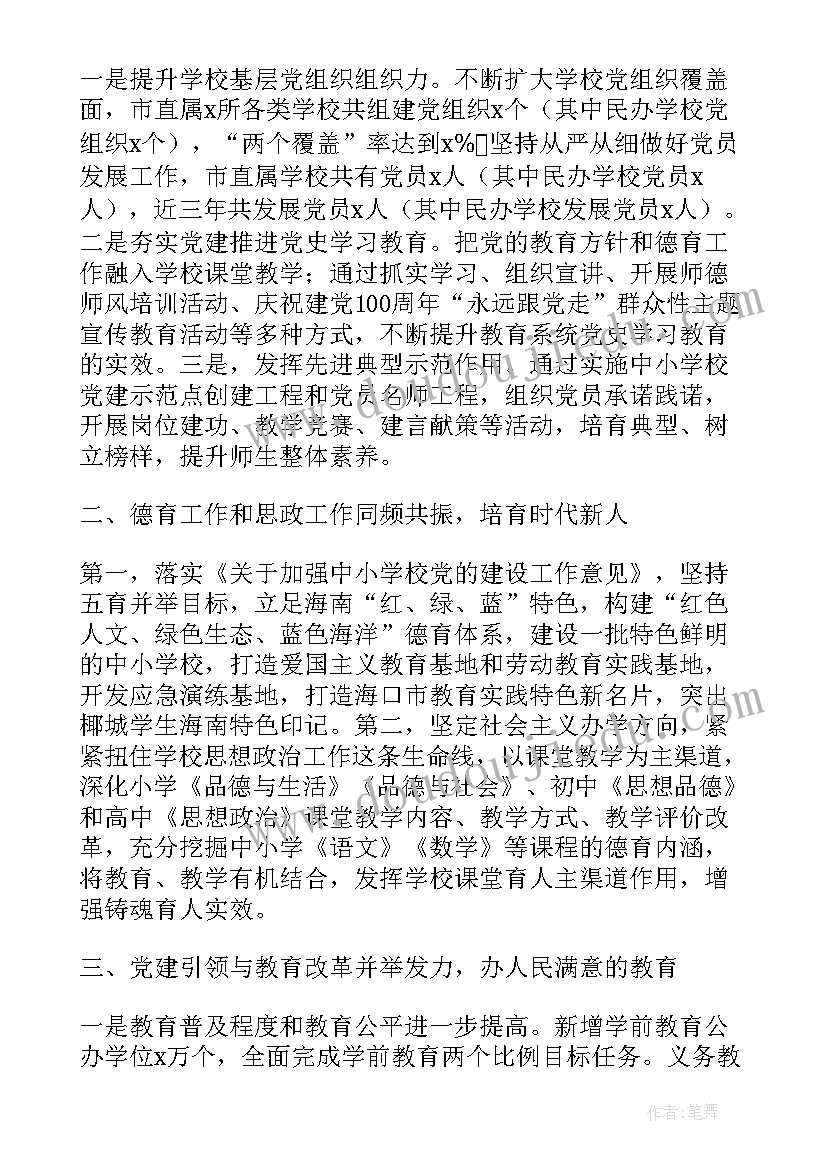 2023年个人房屋出租协议简易 个人房屋出租协议书(优秀5篇)