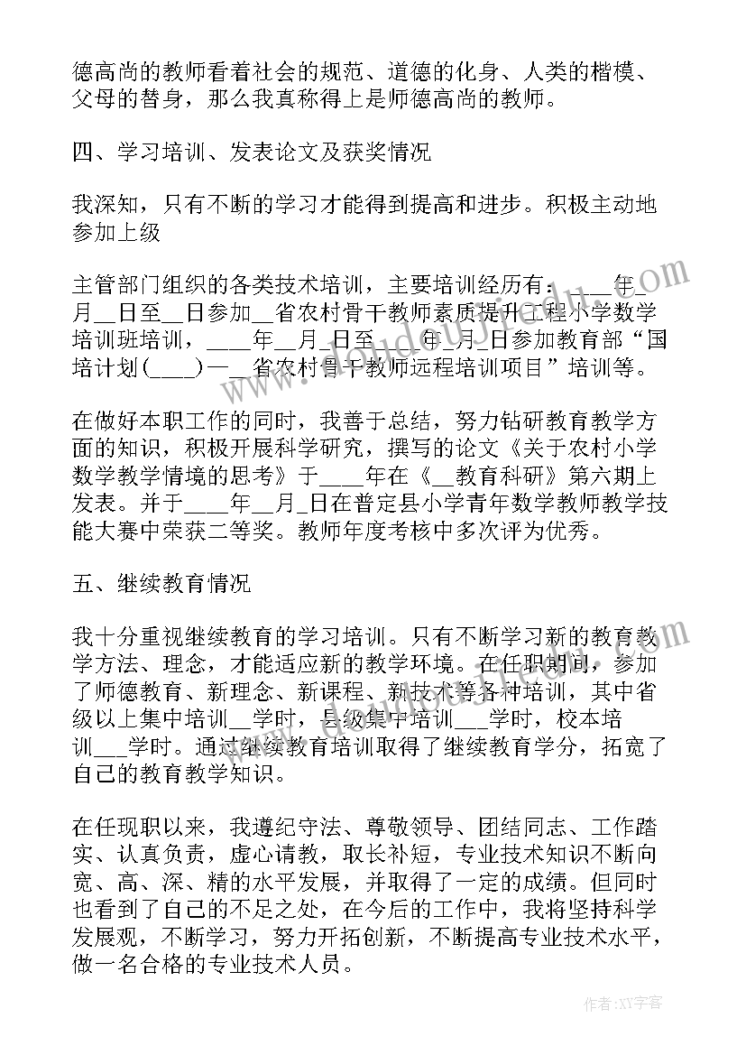 组织内部沟通效果最差 组织和沟通心得体会一年级(精选5篇)