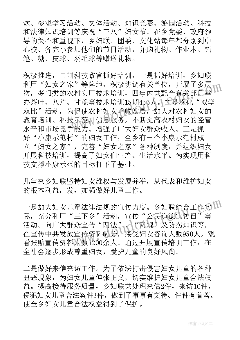 草地舞户外游戏教案 幼儿园中班户外活动游戏教案吸纸跑(实用5篇)