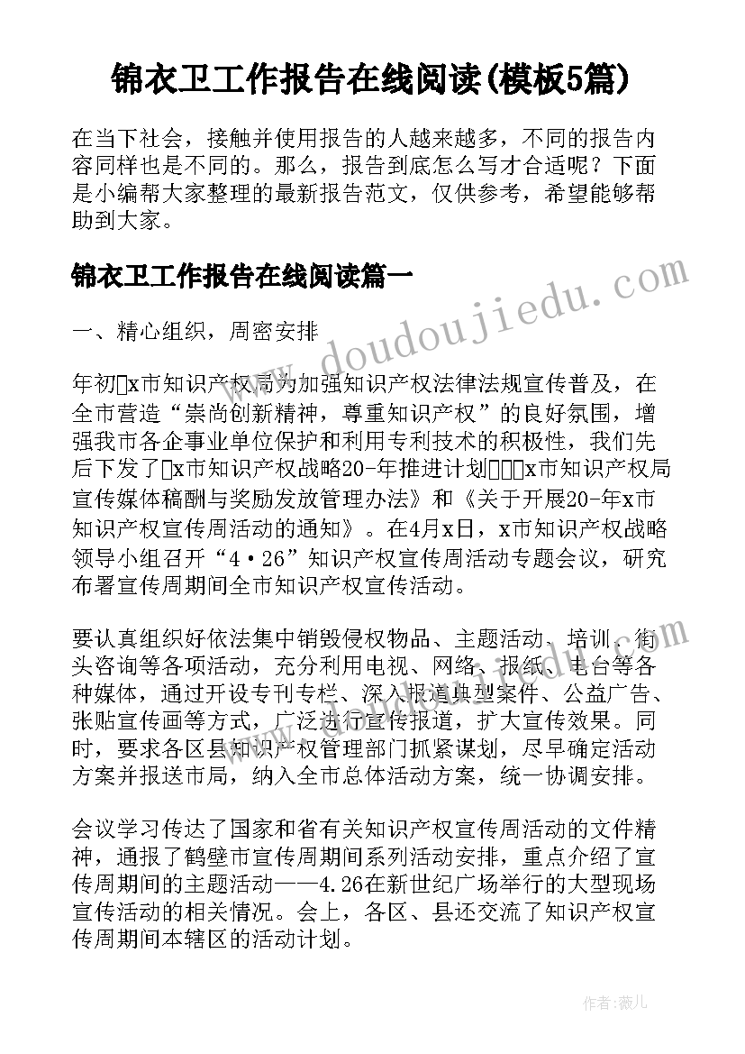 新湘版二年级音乐教学反思总结(实用5篇)