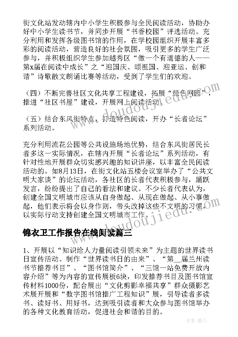 新湘版二年级音乐教学反思总结(实用5篇)