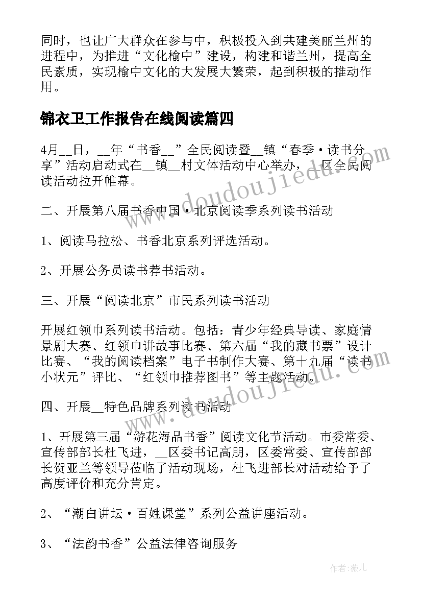 新湘版二年级音乐教学反思总结(实用5篇)