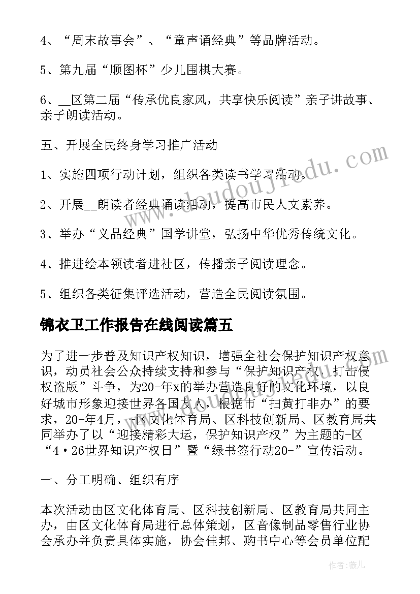 新湘版二年级音乐教学反思总结(实用5篇)