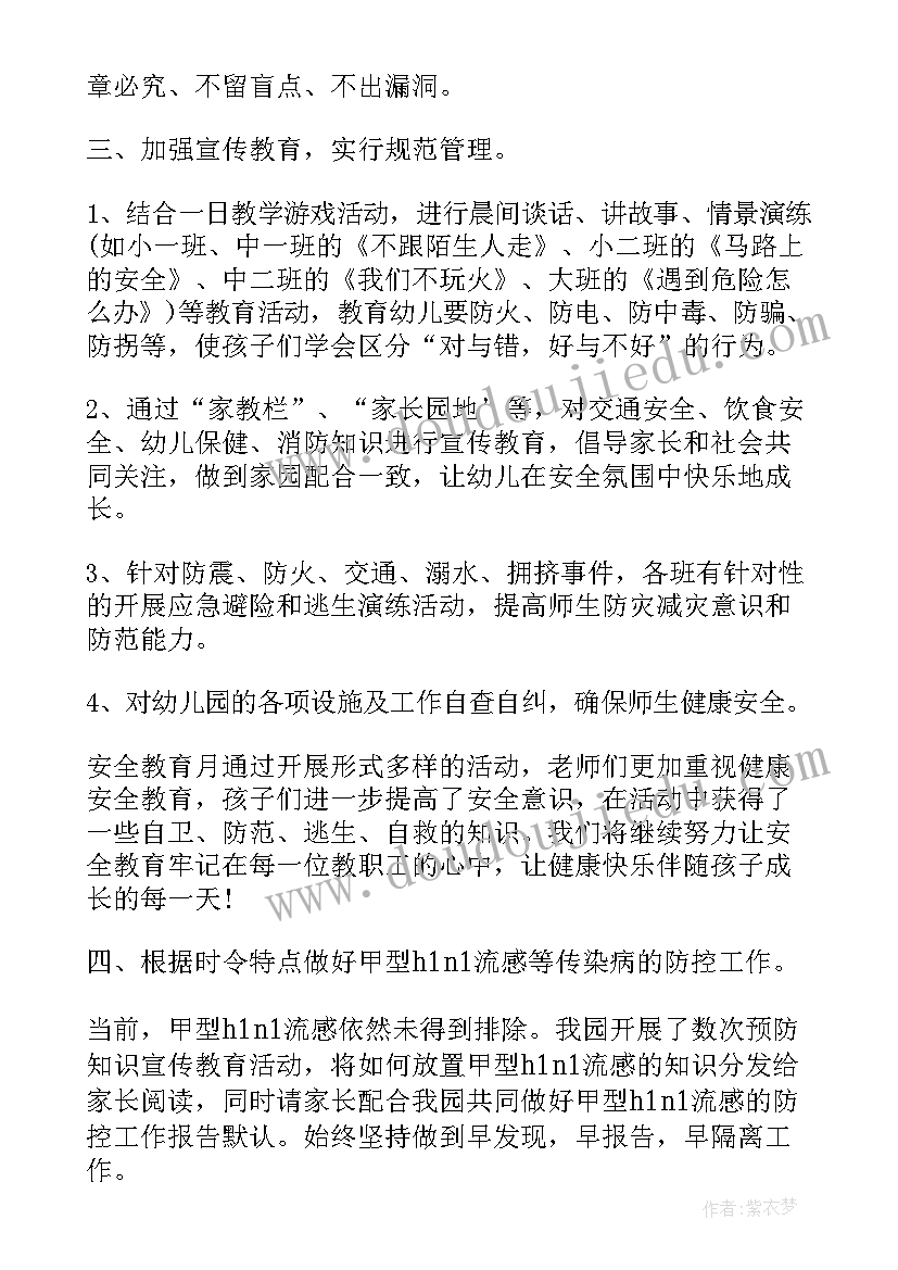 2023年规件的自查报告 自查工作报告(汇总9篇)