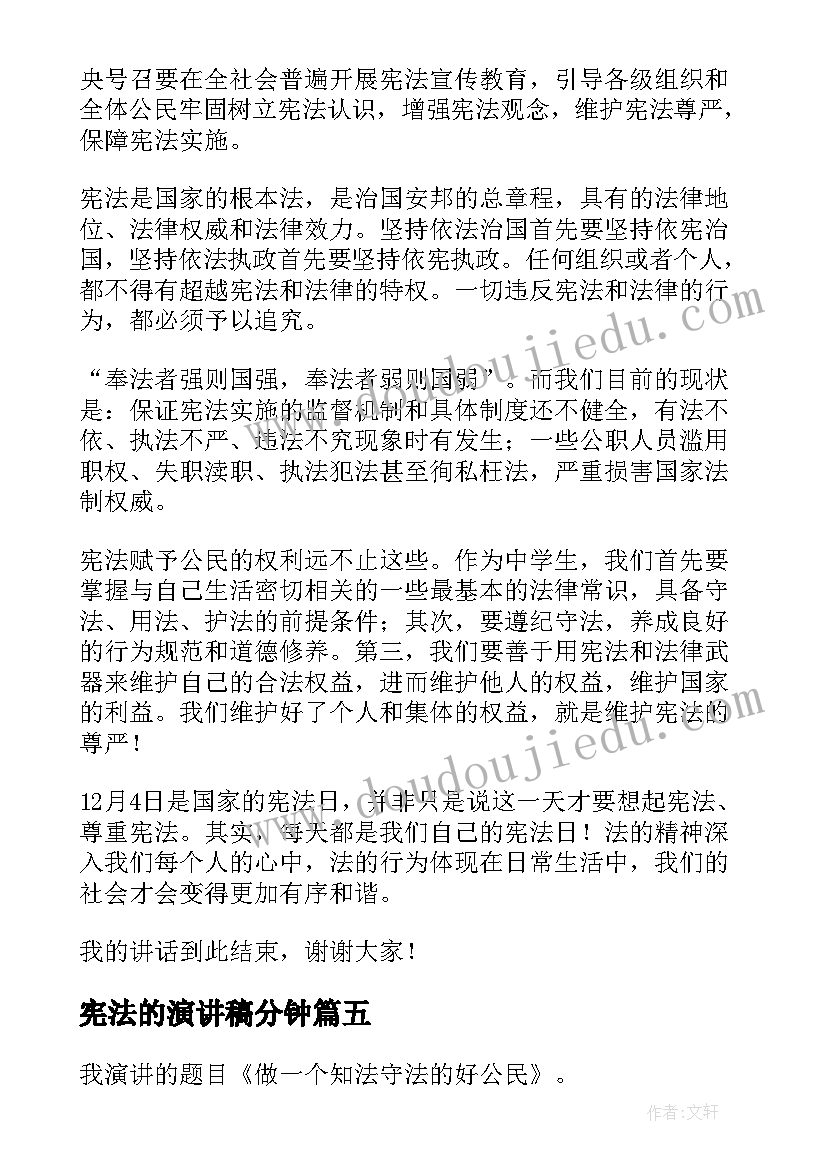 最新学生主要事迹材料到 主要事迹材料(实用10篇)