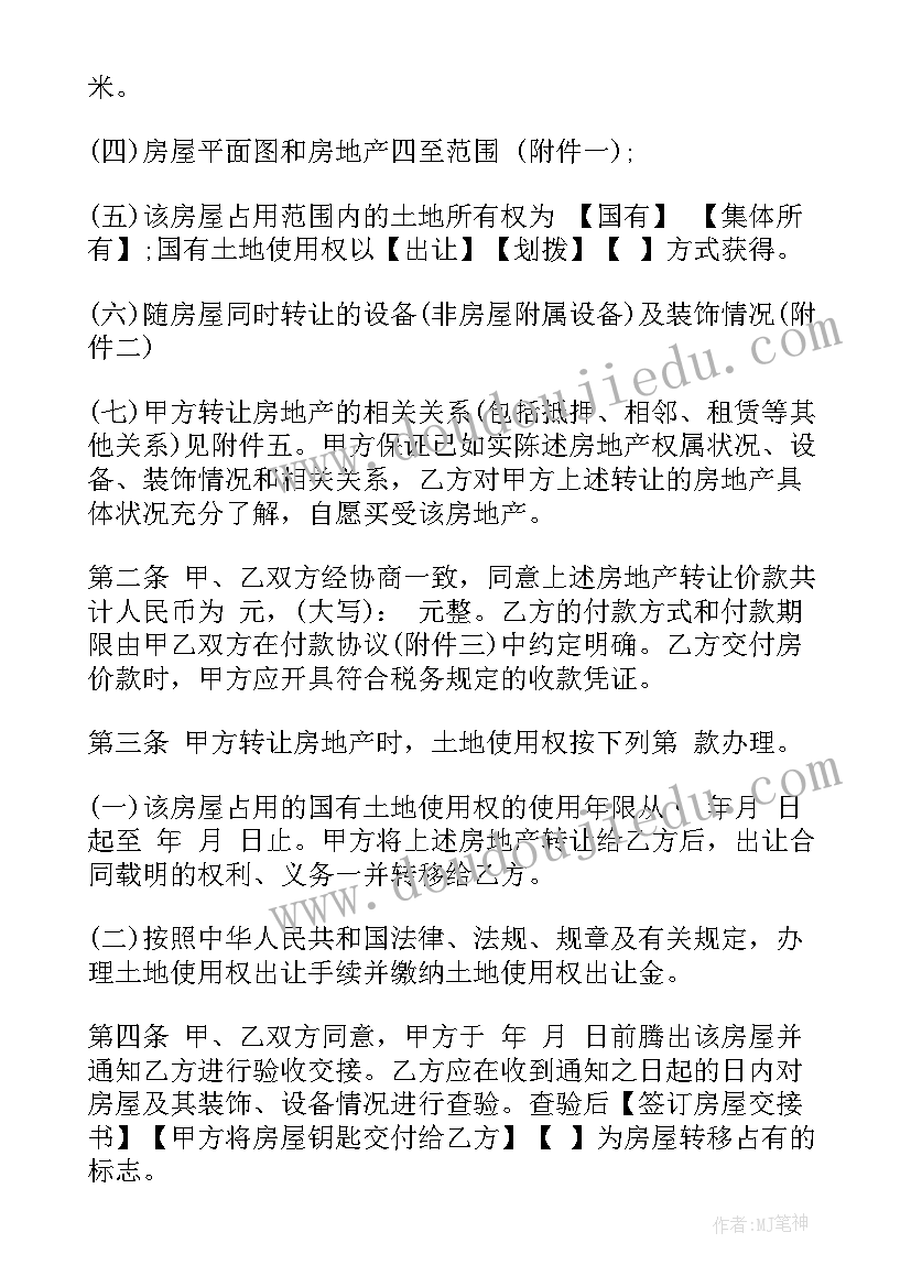 最新机械公司工作报告 公司工作报告(精选8篇)