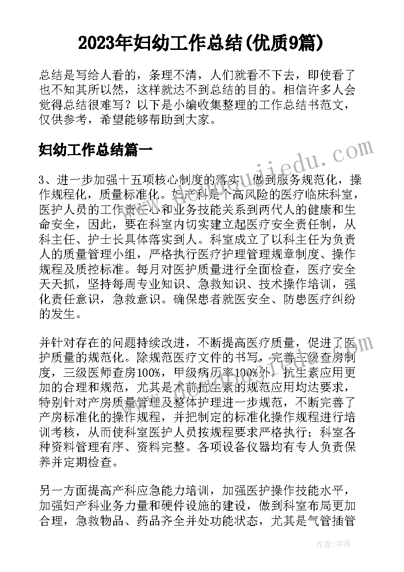 最新思想政治论文(精选5篇)