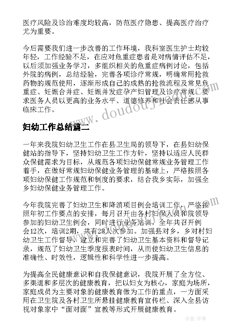 最新思想政治论文(精选5篇)