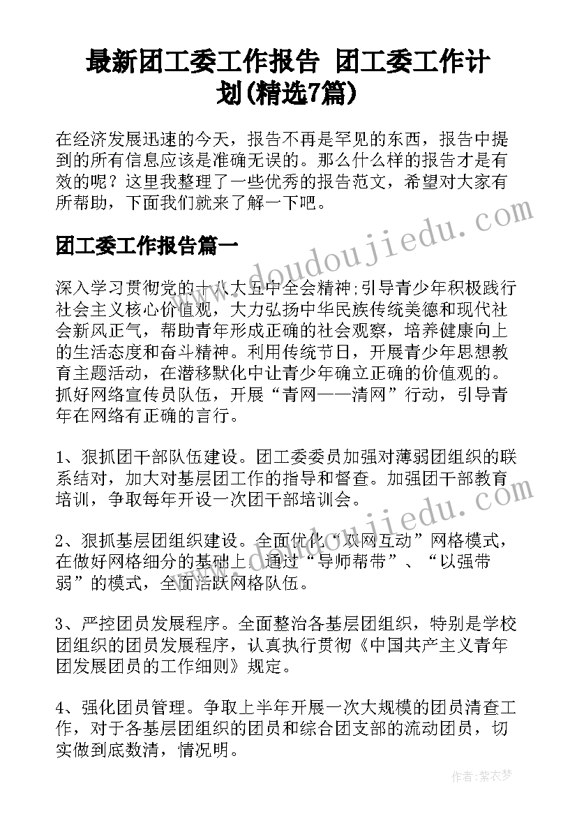 最新离职证明开 签证工作证明(优秀5篇)