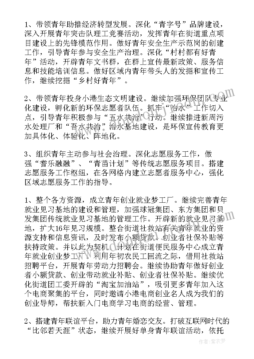 最新离职证明开 签证工作证明(优秀5篇)