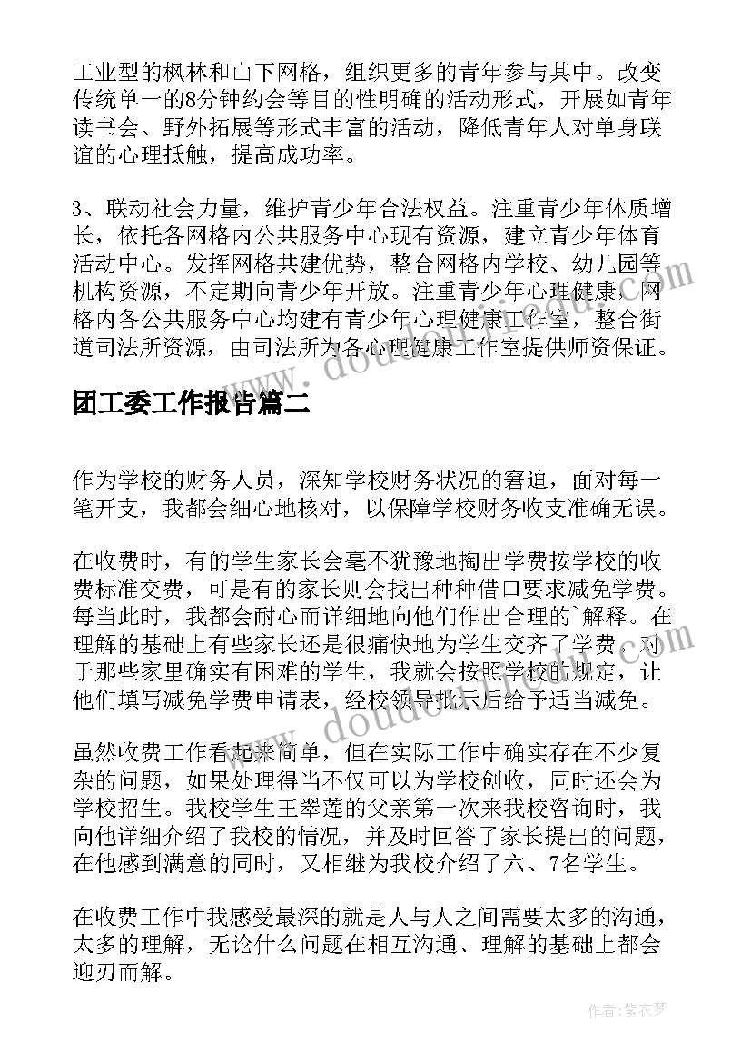 最新离职证明开 签证工作证明(优秀5篇)