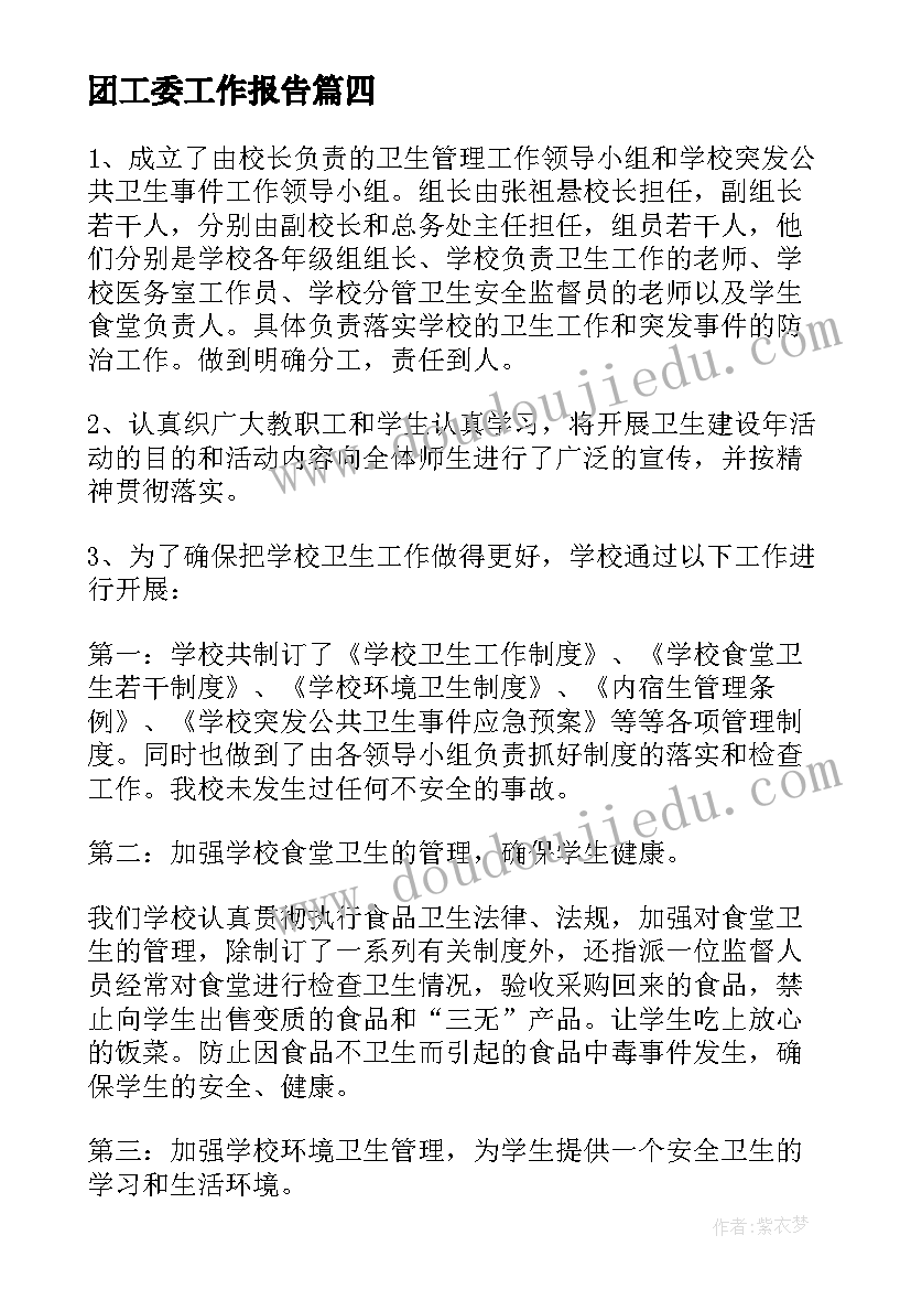 最新离职证明开 签证工作证明(优秀5篇)