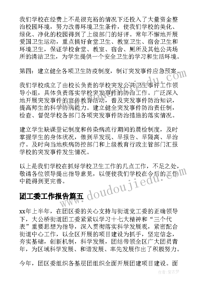 最新离职证明开 签证工作证明(优秀5篇)