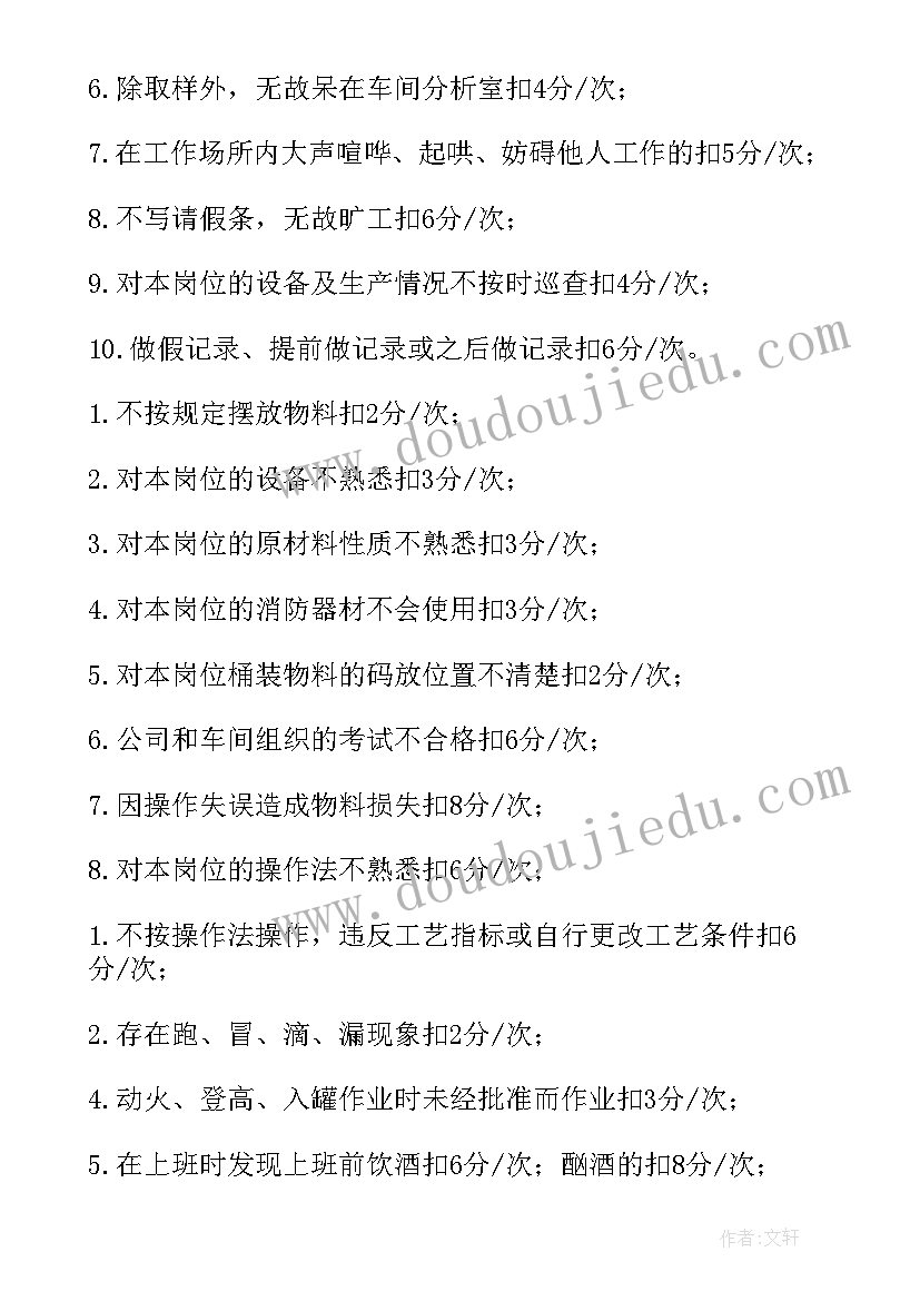 最新大班猜谜游戏教案反思 大班体育游戏教案及教学反思丢手绢(优秀6篇)