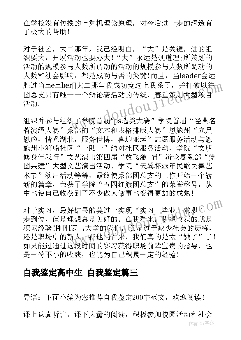 2023年物业客服总结与计划 物业客服工作总结及计划(汇总8篇)