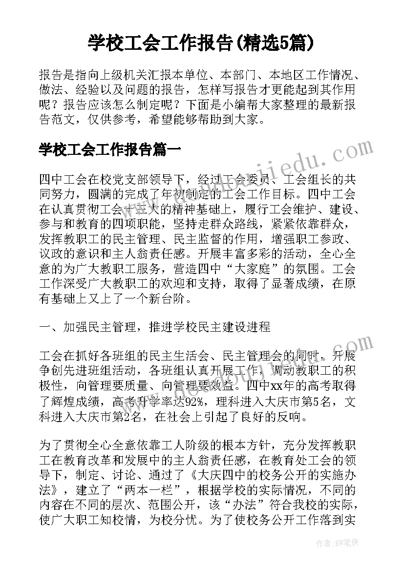 一株紫丁香教学反思香(实用7篇)