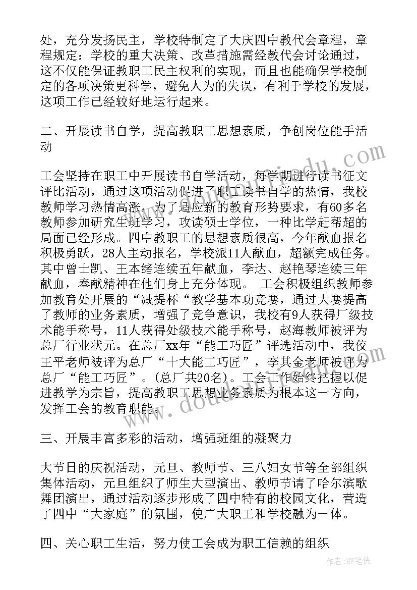 一株紫丁香教学反思香(实用7篇)