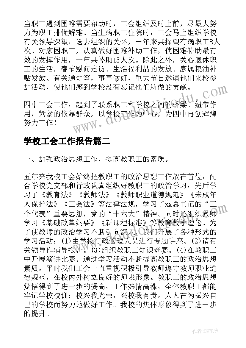 一株紫丁香教学反思香(实用7篇)