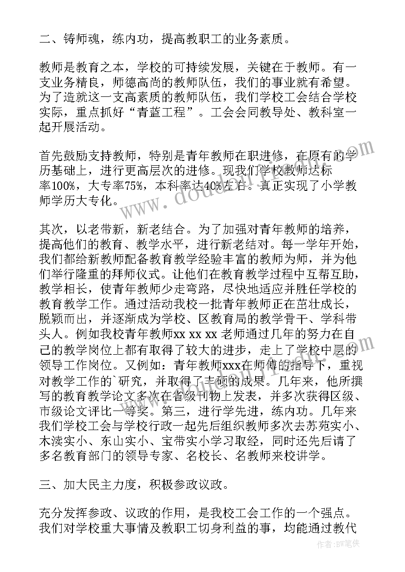 一株紫丁香教学反思香(实用7篇)