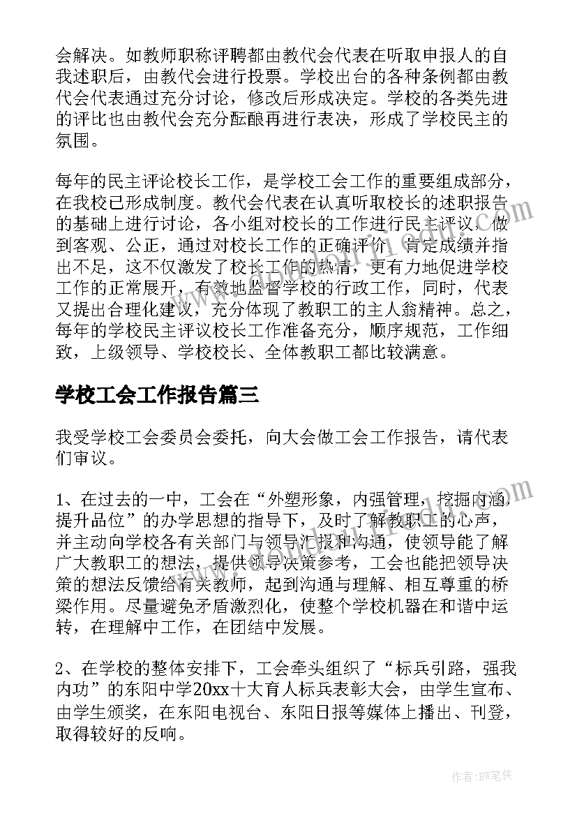 一株紫丁香教学反思香(实用7篇)