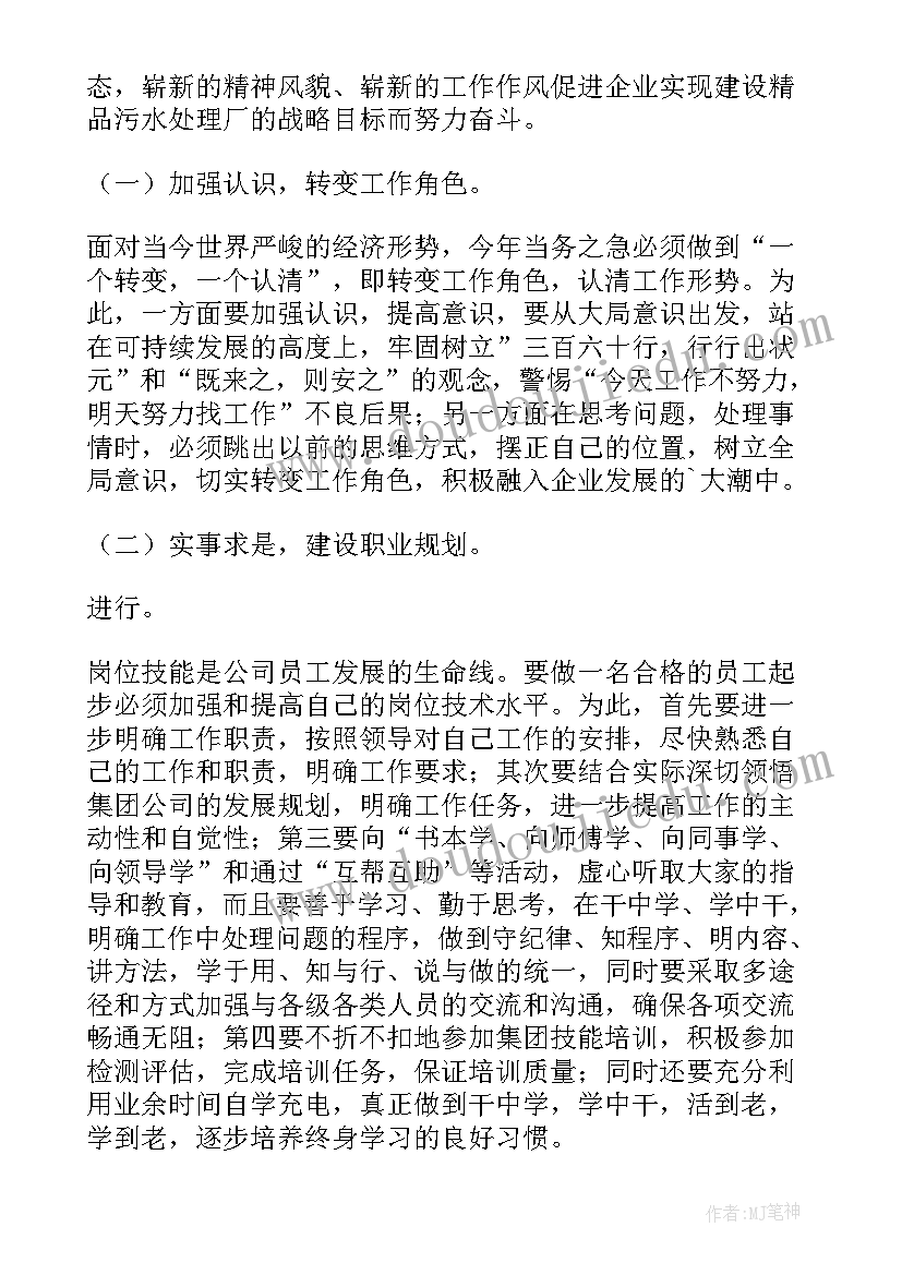 最新社团工作年度报告(汇总7篇)