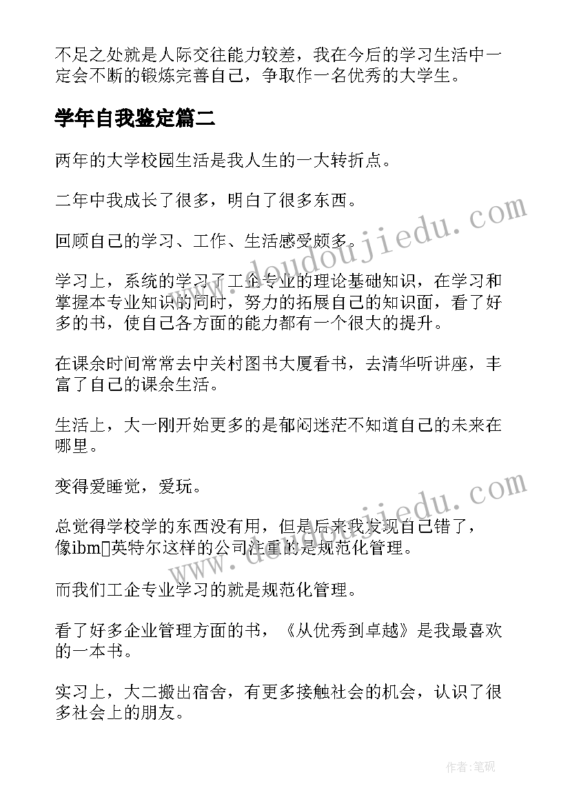 最新生产安全事故报告和处理条例规定的行政处罚(通用8篇)