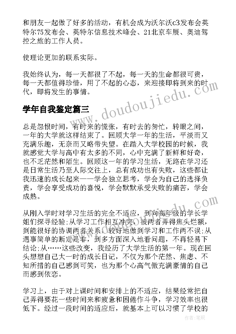 最新生产安全事故报告和处理条例规定的行政处罚(通用8篇)