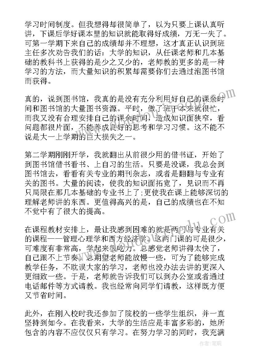 最新生产安全事故报告和处理条例规定的行政处罚(通用8篇)