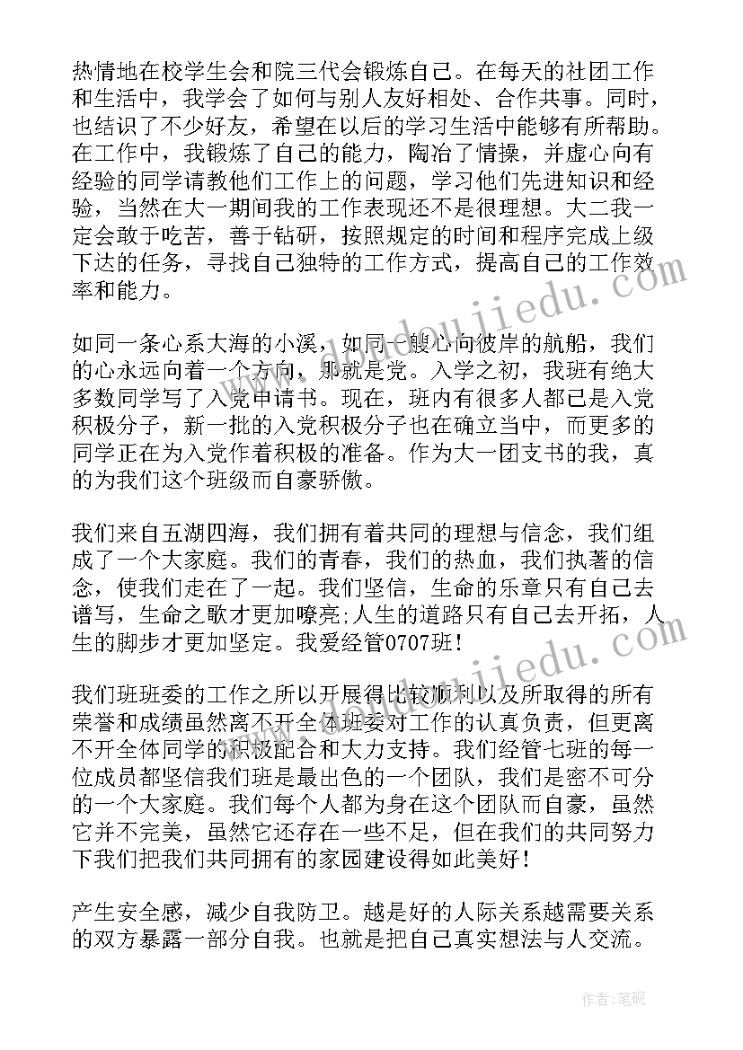 最新生产安全事故报告和处理条例规定的行政处罚(通用8篇)