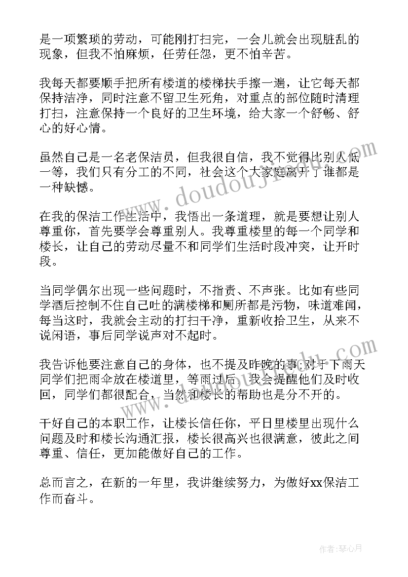 新农保工作报告总结 新农村建设年度工作报告(实用7篇)