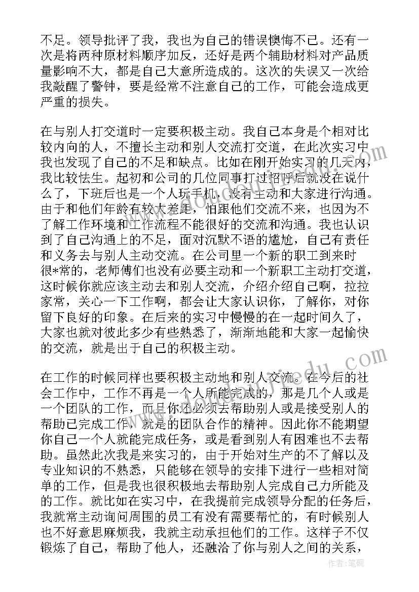 民事检察工作计划 检察机关民事行政检察岗位职责(优质5篇)