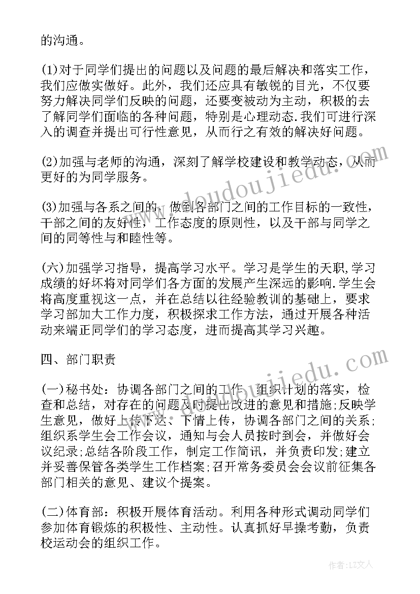 最新幼儿中班户外体育活动教案折反跑 中班户外体育活动教案(模板5篇)