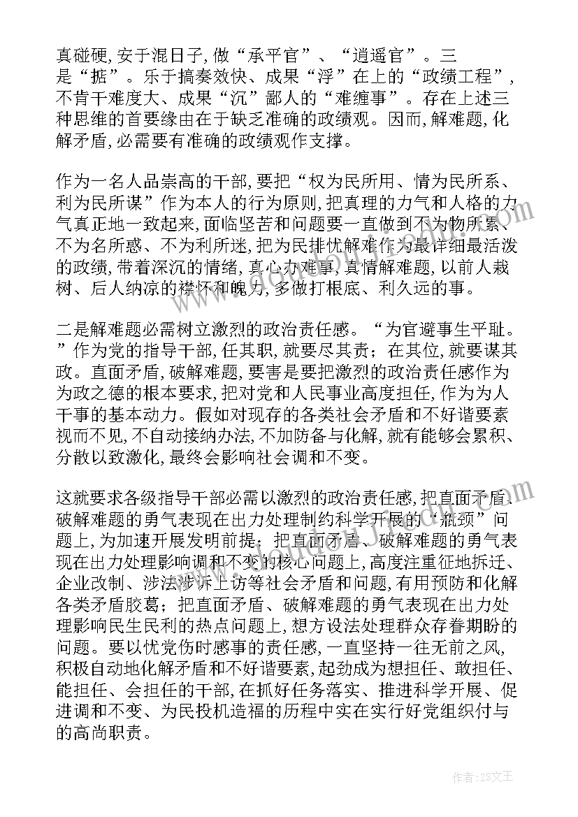 巡查检验科工作报告总结 检验科的工作报告(通用5篇)