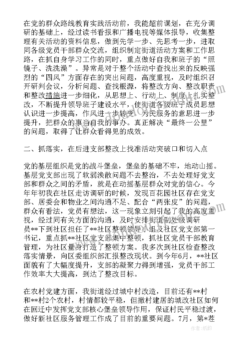 2023年学校督导计划内容 学校督导工作计划(通用10篇)