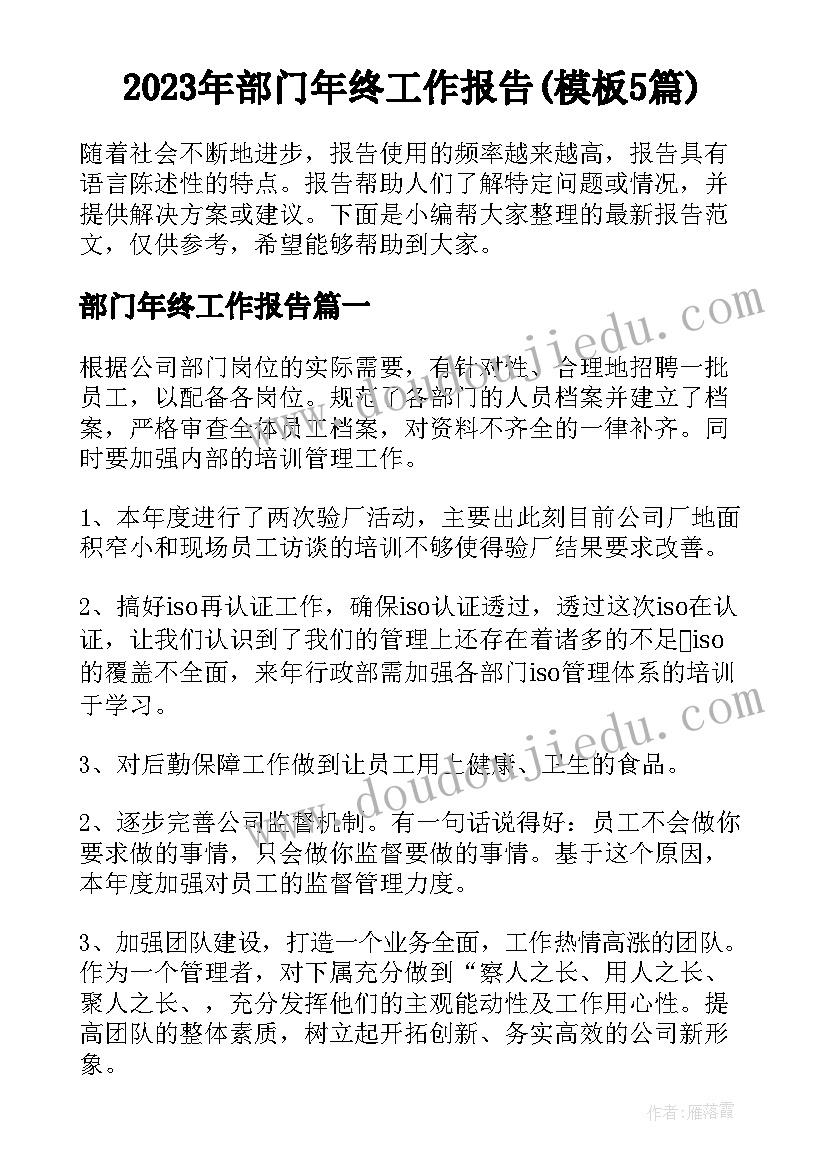 文明校园志愿活动策划书 文明志愿者活动方案(大全5篇)