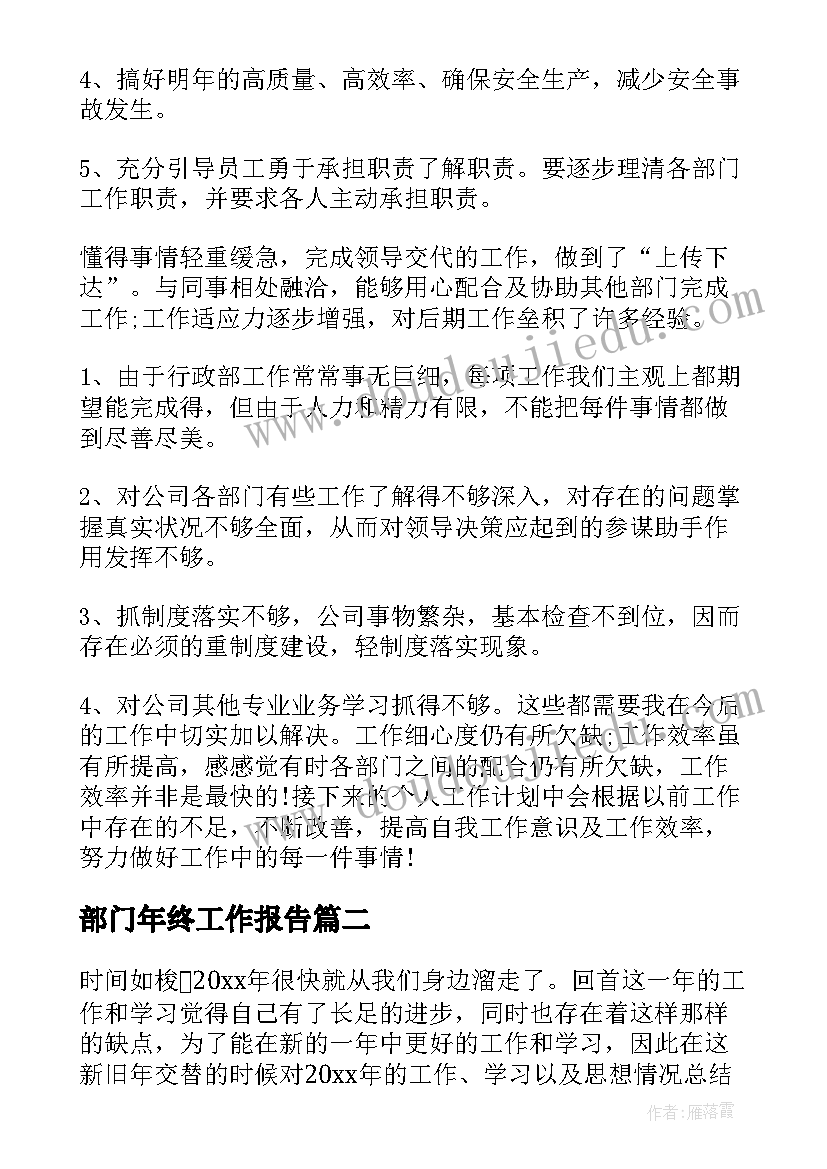 文明校园志愿活动策划书 文明志愿者活动方案(大全5篇)