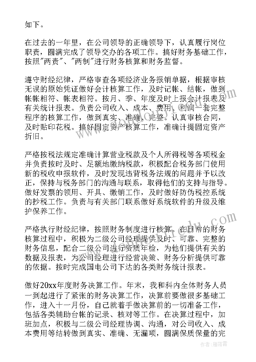 文明校园志愿活动策划书 文明志愿者活动方案(大全5篇)