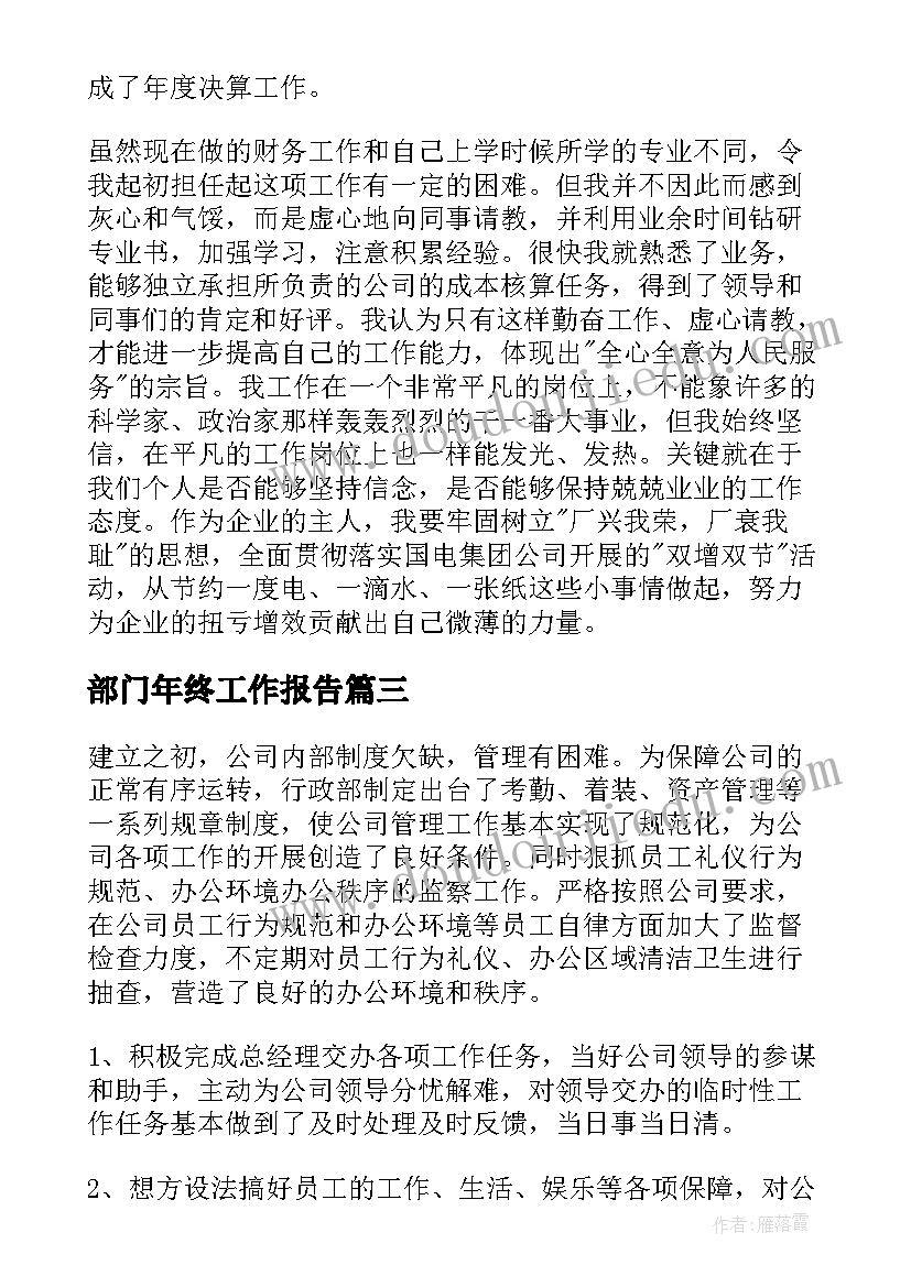 文明校园志愿活动策划书 文明志愿者活动方案(大全5篇)