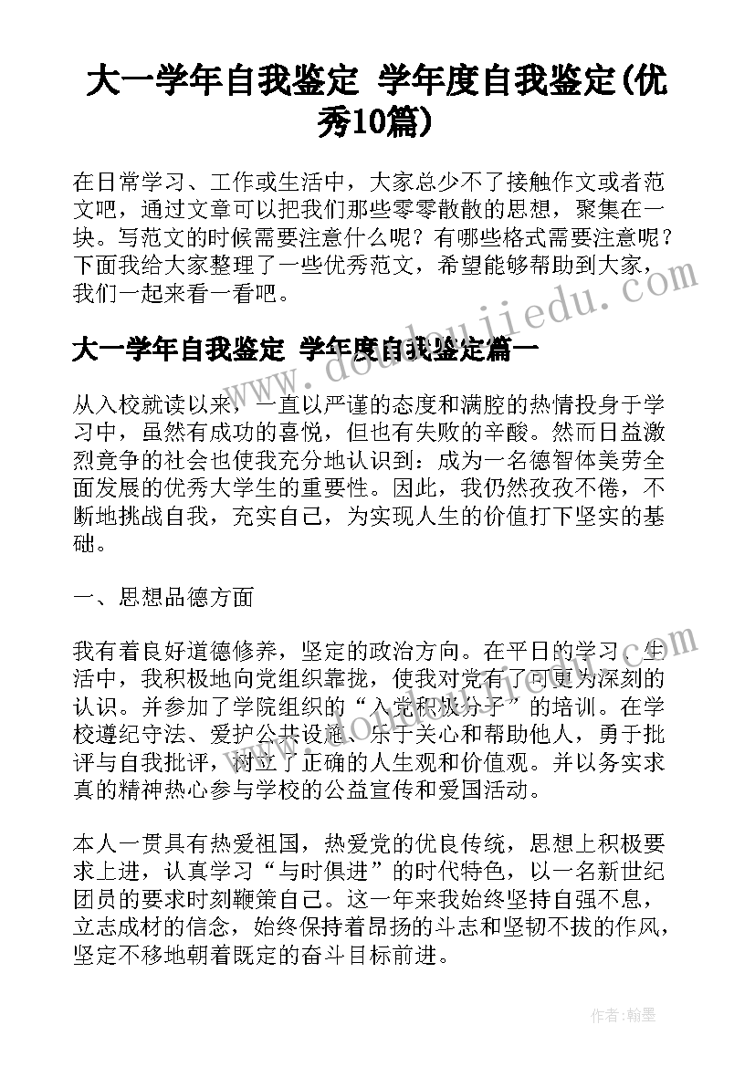 2023年安全教育计划中班内容 幼儿园中班安全教育工作计划(汇总5篇)