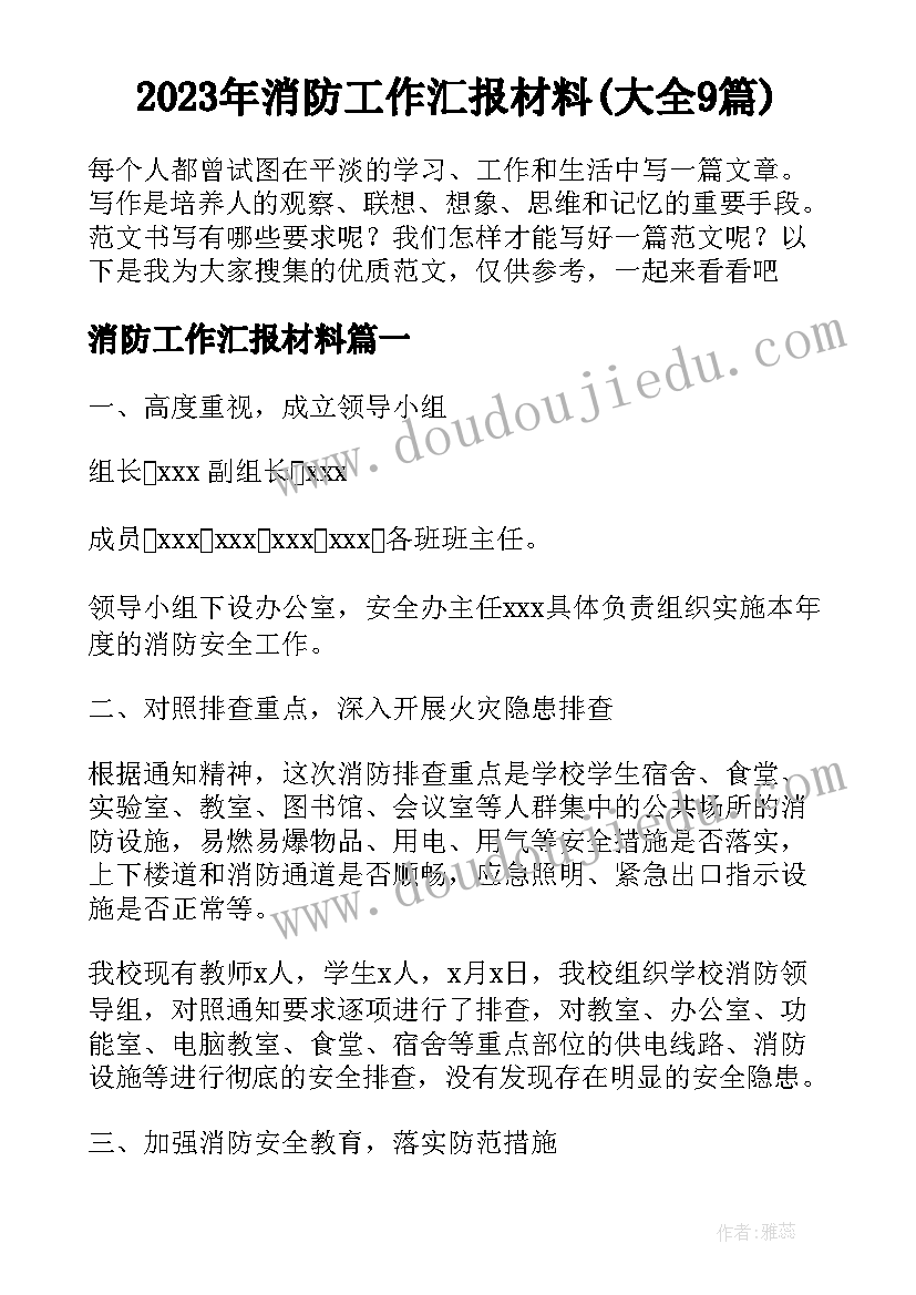 2023年美术学专业毕业论文开题报告(实用6篇)