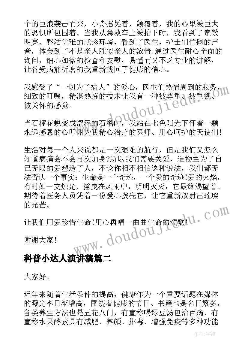 最新商业写字楼租房合同 写字楼租房合同(优秀5篇)