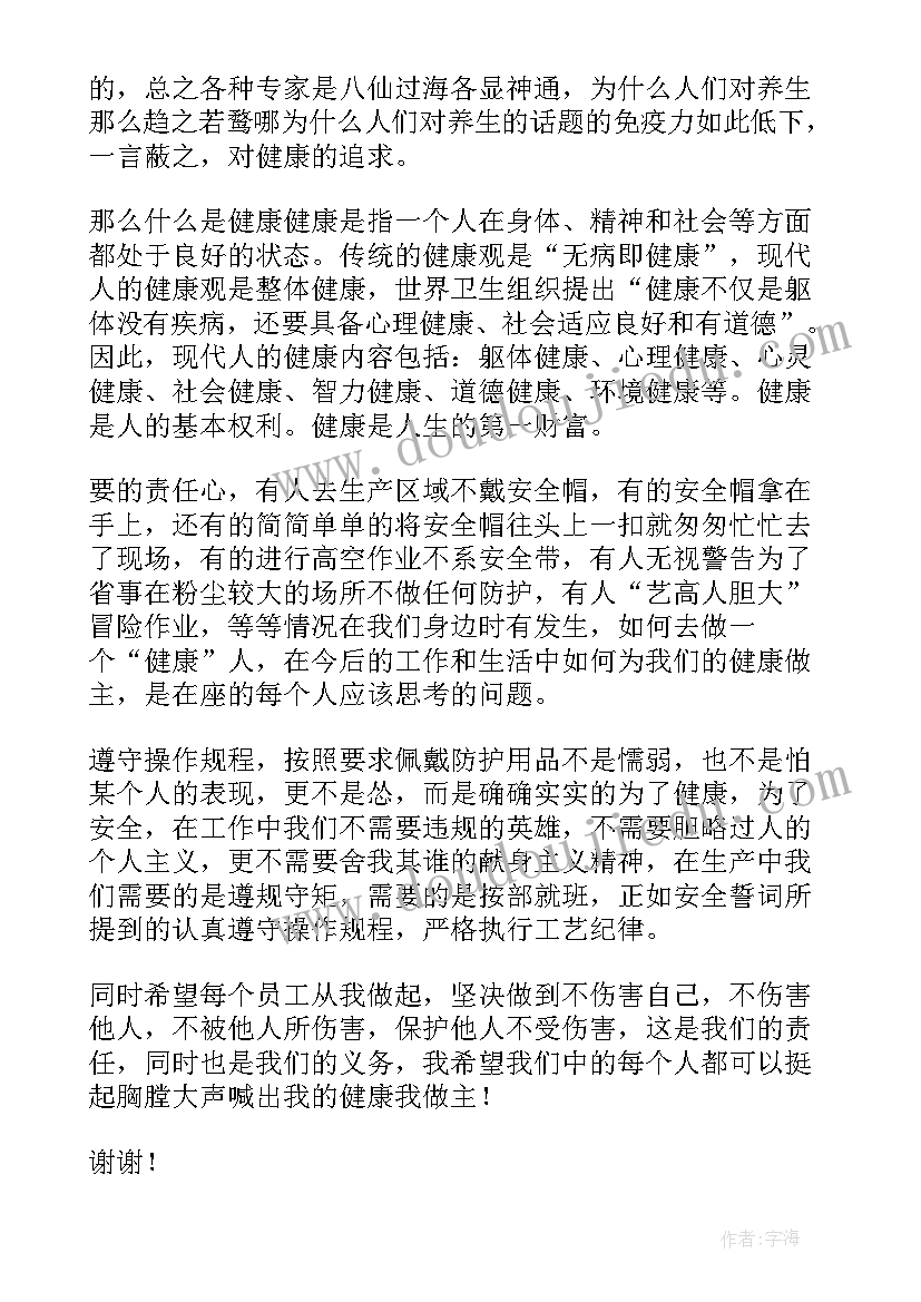 最新商业写字楼租房合同 写字楼租房合同(优秀5篇)