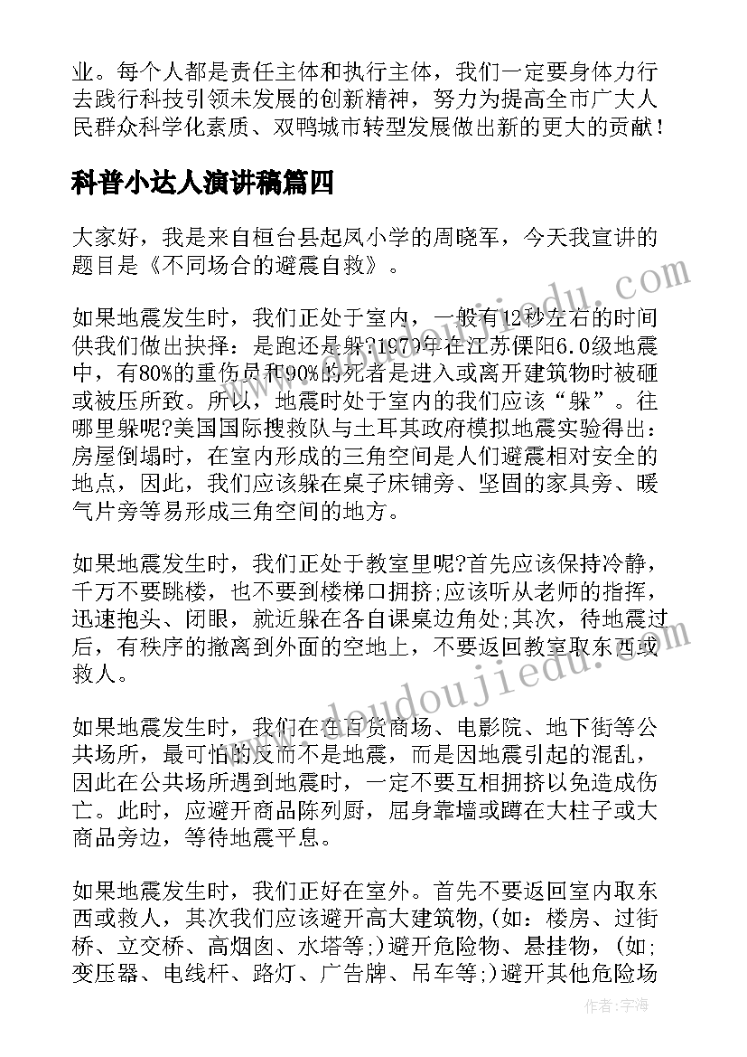 最新商业写字楼租房合同 写字楼租房合同(优秀5篇)