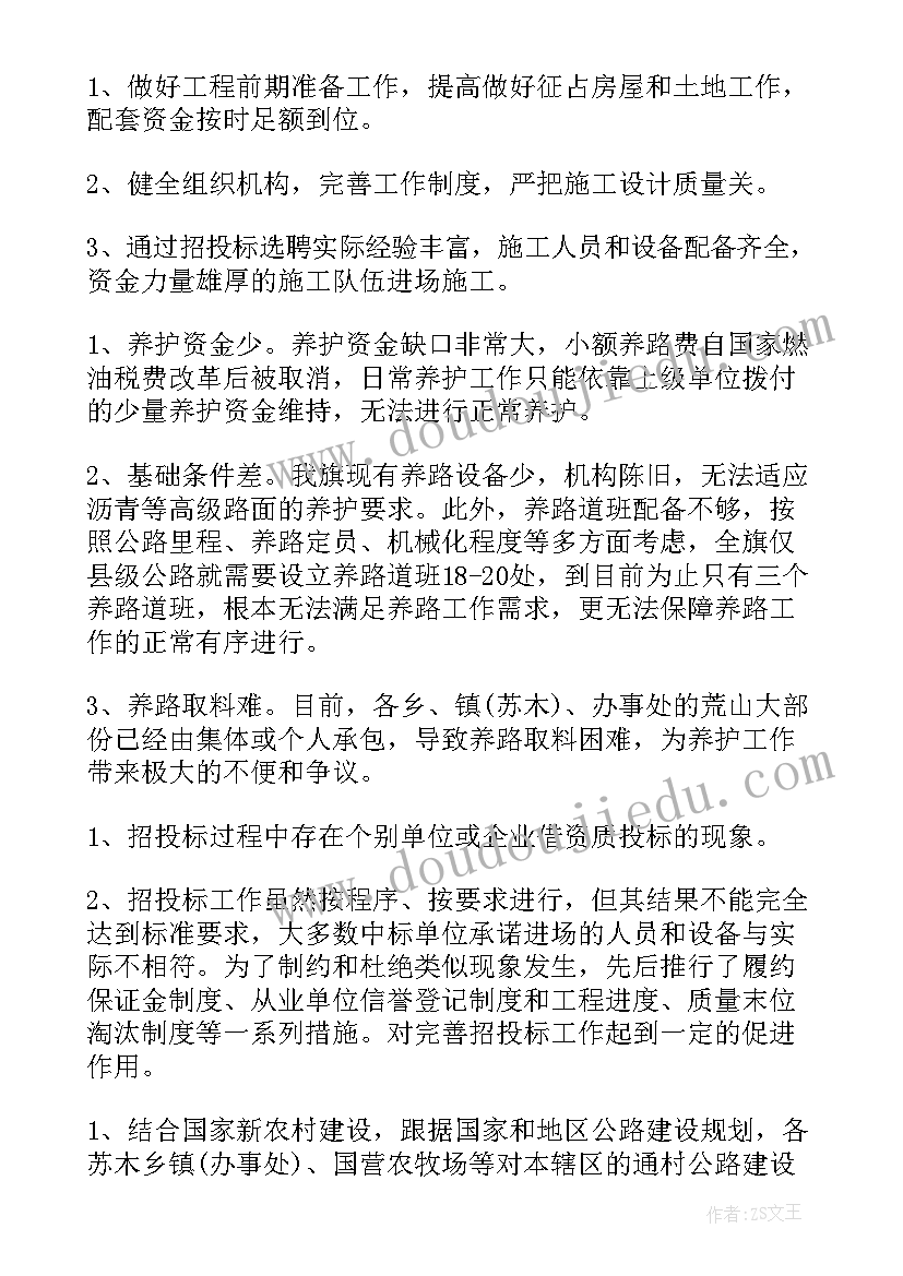 最新合同到期不续签补偿工资算法(实用7篇)